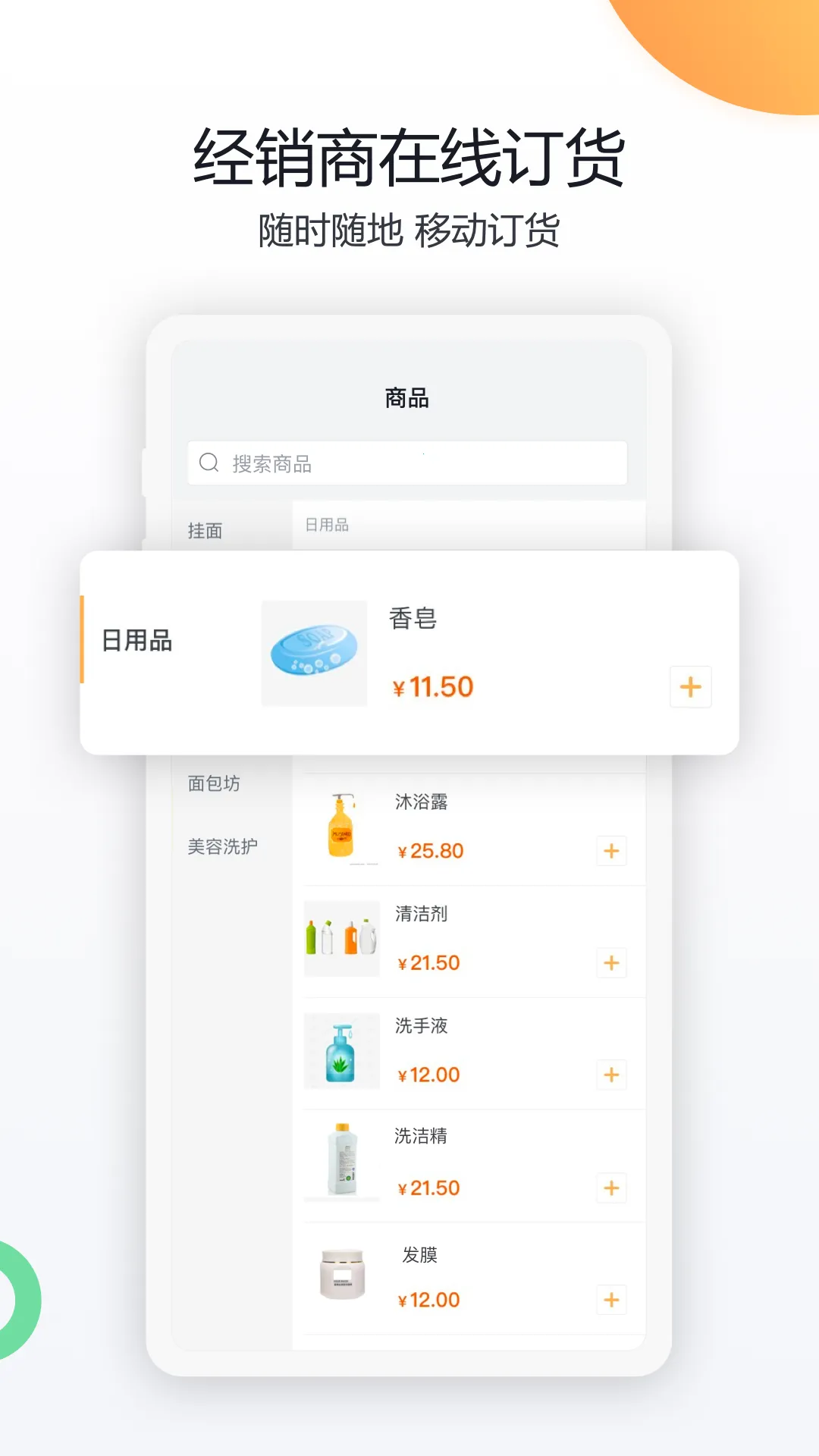 ��������CRM(����CRM����)v9.9.9 �ֻ����ͼ