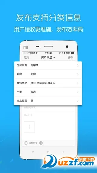 ������(�����������ƽ̨)v7.9.7.1 �ֻ����ͼ