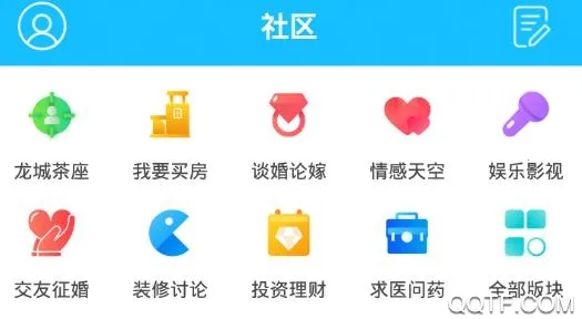 化龙巷(常州生活服务平台) 化龙巷(常州生活服务平台)