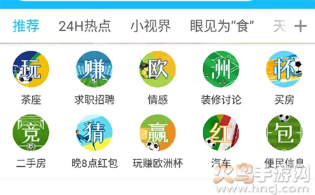化龙巷(常州生活服务平台) 化龙巷(常州生活服务平台)