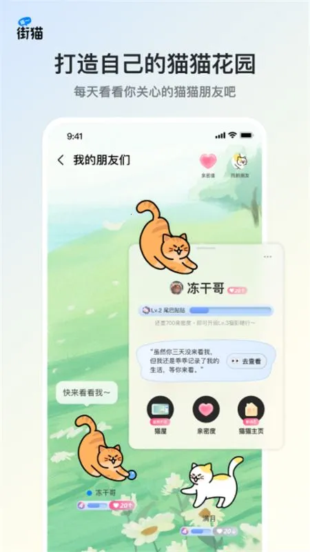 ��è(����è�ذ�ƽ̨)v4.1.5 �ֻ����ͼ