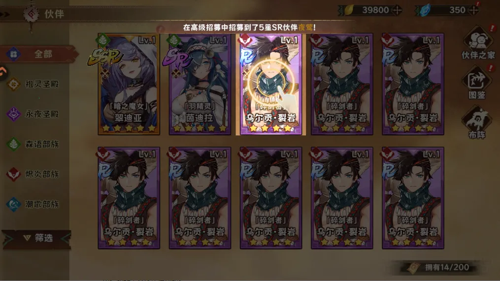 卢希达起源(二次元卡牌游戏) 卢希达起源(二次元卡牌游戏)