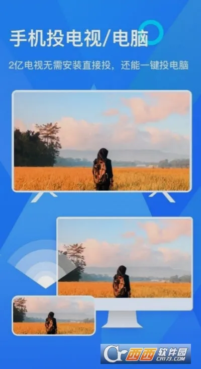 С�ụ��(��������ң����)v1.0.4 �ٷ������ͼ
