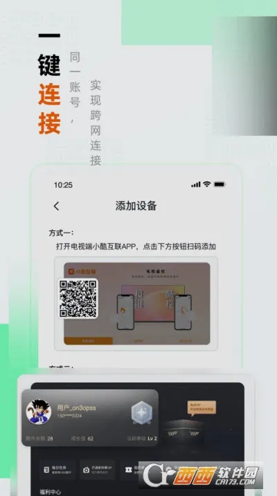 С�ụ��(��������ң����)v1.0.4 �ٷ������ͼ