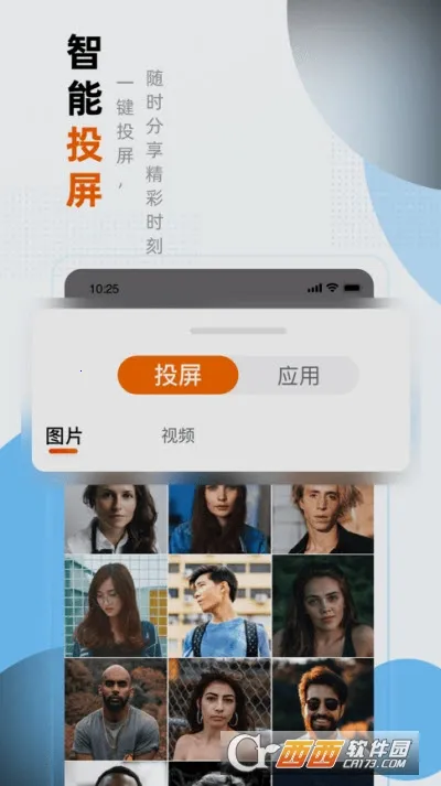С�ụ��(��������ң����)v1.0.4 �ٷ������ͼ