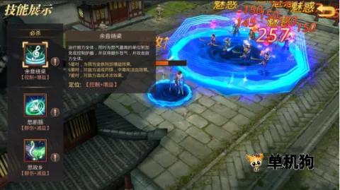 真赵云无双(三国题材手游) 真赵云无双(三国题材手游)