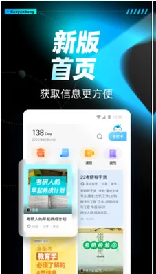 ���а������ֻ���v4.5.11 �ٷ������ͼ