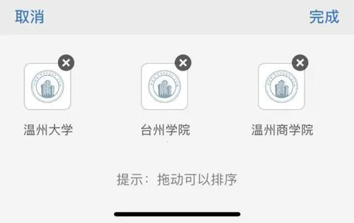 考研帮最新手机版 考研帮最新手机版