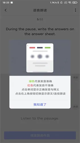 普特英语听力(英语学习平台) 普特英语听力(英语学习平台)