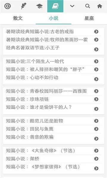 ����Ӣ������(Ӣ��ѧϰƽ̨)v2.6.0 ��Ѱ��ͼ