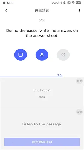 普特英语听力(英语学习平台) 普特英语听力(英语学习平台)