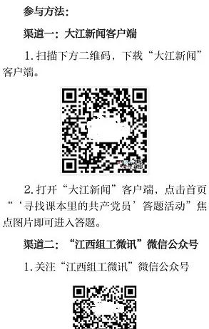 大江新闻安卓版手机版 大江新闻安卓版手机版