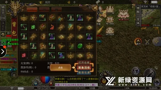 ŭս����(�����������)v1.2.0 �ٷ������ͼ