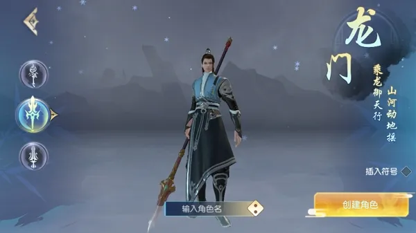 怒战红颜(三国题材手游) 怒战红颜(三国题材手游)