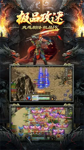 怒战红颜(三国题材手游) 怒战红颜(三国题材手游)