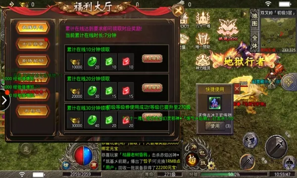 ŭս����(�����������)v1.2.0 �ٷ������ͼ