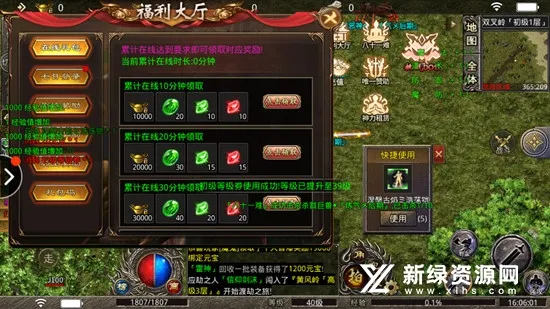 ŭս����(�����������)v1.2.0 �ٷ������ͼ