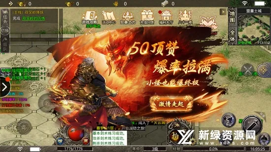 ŭս����(�����������)v1.2.0 �ٷ������ͼ
