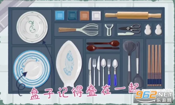 小小收纳(物品收纳游戏) 小小收纳(物品收纳游戏)