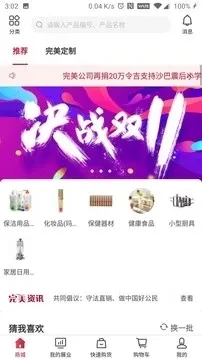 �ʹ�(�ƶ�����Ӧ��)v4.30.5 �ٷ������ͼ