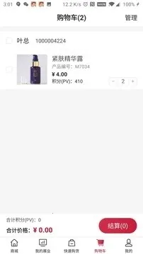 �ʹ�(�ƶ�����Ӧ��)v4.30.5 �ٷ������ͼ