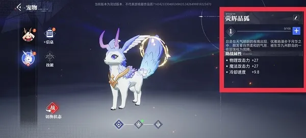 晶核(魔导朋克游戏) 晶核(魔导朋克游戏)