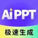 ����AiPPT2026�ٷ����°汾v1.0.2 �ֻ���