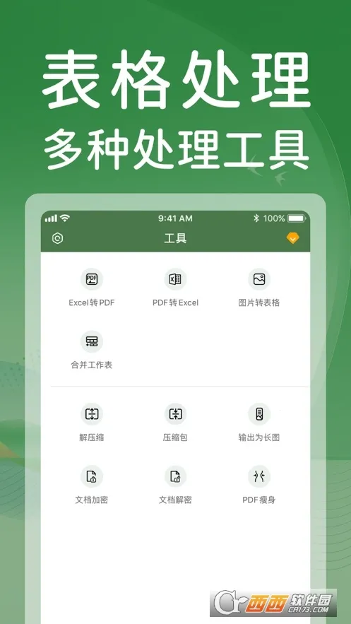 ���������(������������)v1.0.0 �ֻ����ͼ