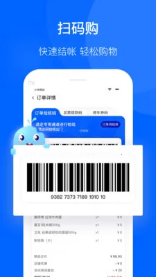 ������ѡ��׿���ֻ���v3.84.96 �ֻ����ͼ