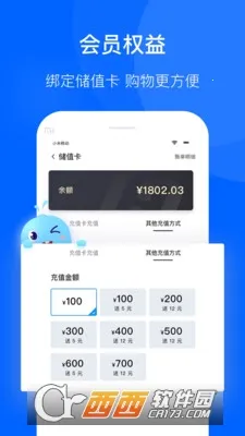������ѡ��׿���ֻ���v3.84.96 �ֻ����ͼ