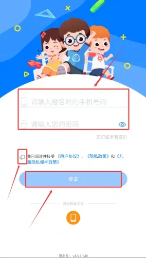 极客数学帮(数学学习软件) 极客数学帮(数学学习软件)