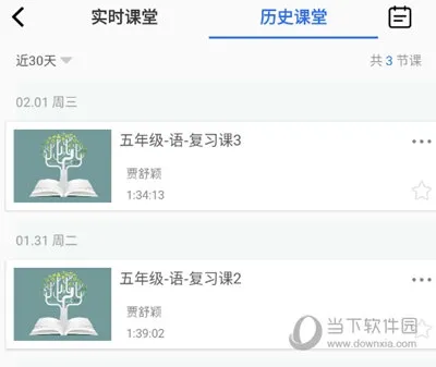 极客数学帮(数学学习软件) 极客数学帮(数学学习软件)