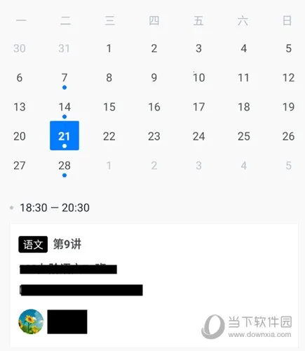 极客数学帮(数学学习软件) 极客数学帮(数学学习软件)