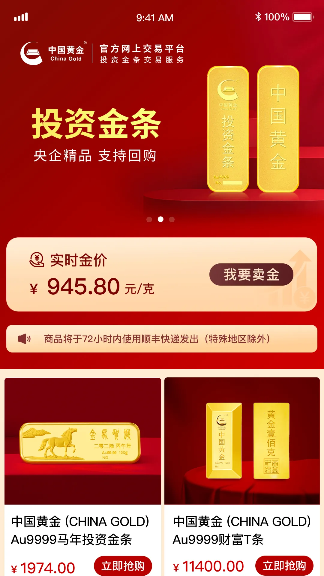 �й��ƽ�2026�ٷ����°汾v1.13 ��׿���ͼ