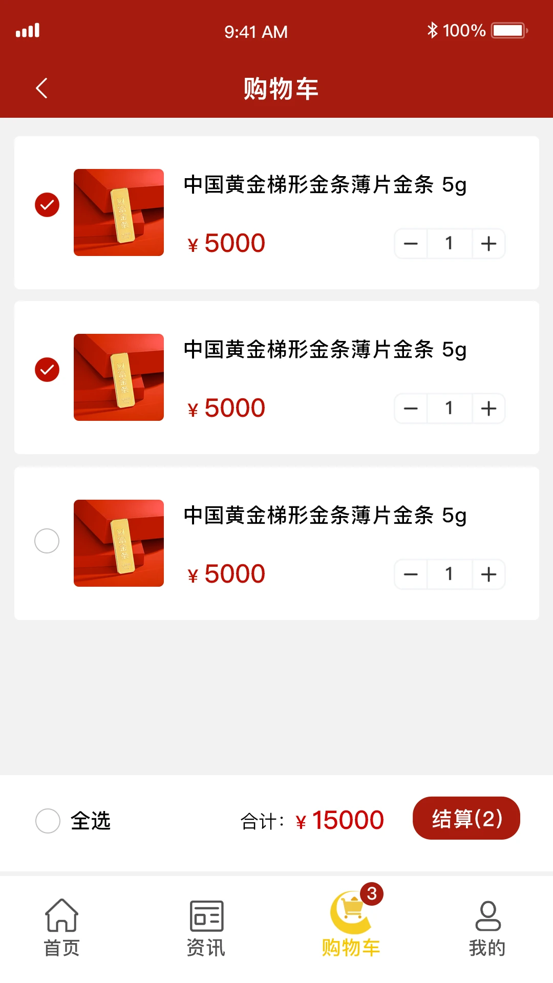 �й��ƽ�2026�ٷ����°汾v1.13 ��׿���ͼ