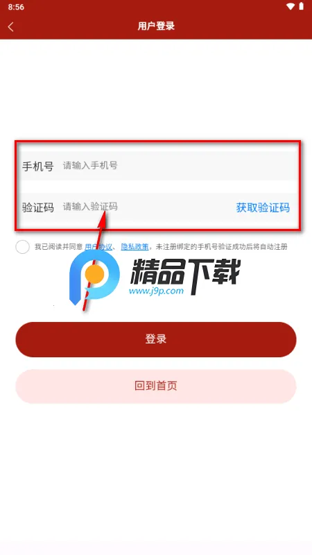 中国黄金2026官方最新版本 中国黄金2026官方最新版本