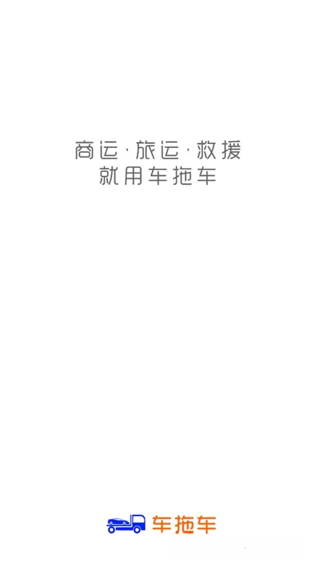 ���ϳ������ֻ���v3.6.9 ��׿���ͼ