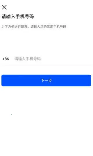 车拖车最新手机版 车拖车最新手机版