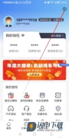 车拖车最新手机版 车拖车最新手机版