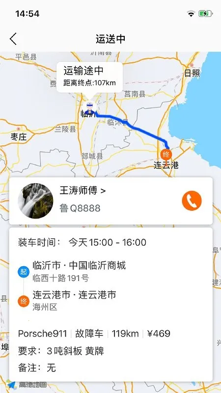 ���ϳ������ֻ���v3.6.9 ��׿���ͼ