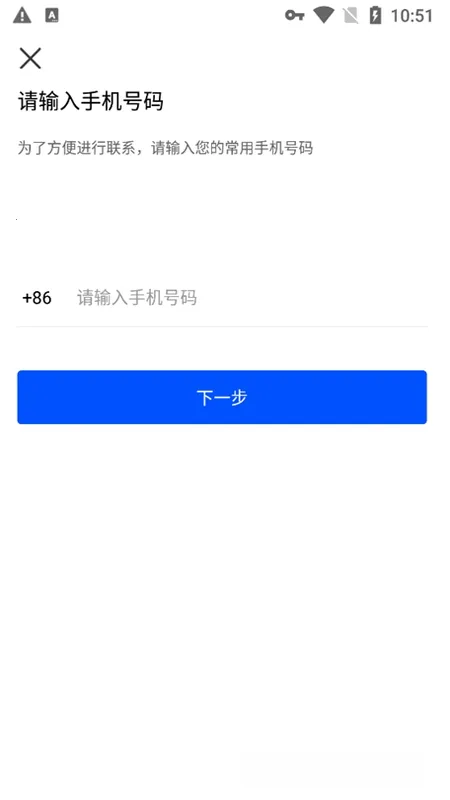 ���ϳ������ֻ���v3.6.9 ��׿���ͼ