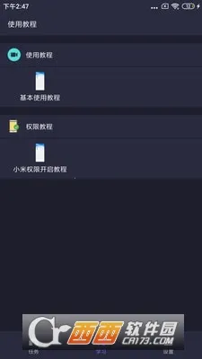 �Զ�ִ�о���2026���°汾v4.6.2 ��Ѱ��ͼ