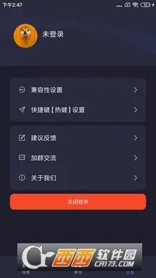 �Զ�ִ�о���2026���°汾v4.6.2 ��Ѱ��ͼ