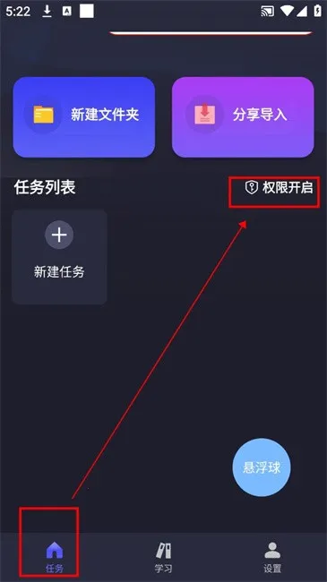 自动执行精灵2026最新版本 自动执行精灵2026最新版本