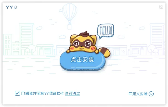 ��������(�����罻ƽ̨)v8.65.1 ��׿���ͼ