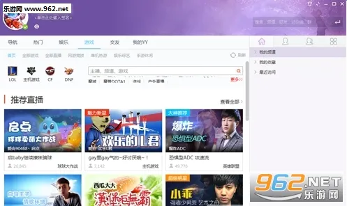 ��������(�����罻ƽ̨)v8.65.1 ��׿���ͼ