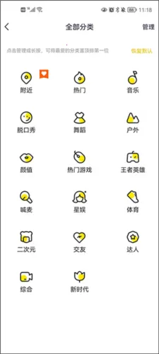 歪歪语音(语音社交平台) 歪歪语音(语音社交平台)