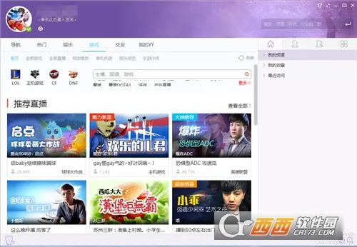 ��������(�����罻ƽ̨)v8.65.1 ��׿���ͼ