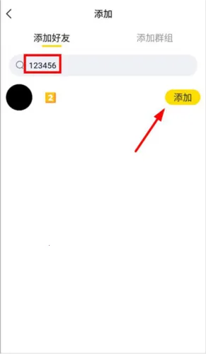 歪歪语音(语音社交平台) 歪歪语音(语音社交平台)