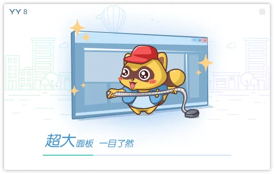 ��������(�����罻ƽ̨)v8.65.1 ��׿���ͼ